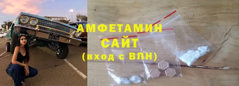 Amphetamine VHQ  Таганрог 