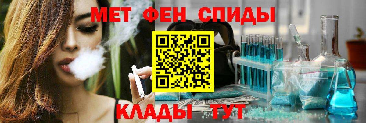 Amphetamine  АМФ  Таганрог  АМФЕТАМИН Розовый 