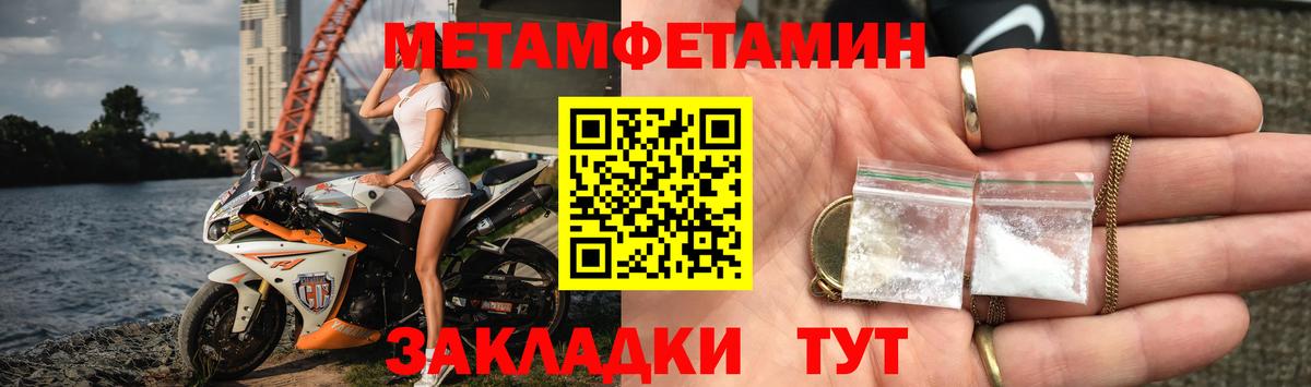 Таганрог  АМФЕТАМИН Розовый  Вход с VPN 