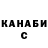 Кетамин VHQ Itnicka_ Oleesz