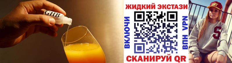 Бутират BDO 33%  цены   Таганрог 