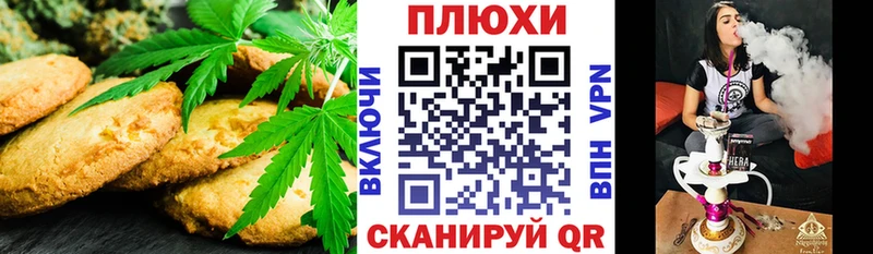 цены   Таганрог  площадка Telegram  Еда ТГК марихуана 