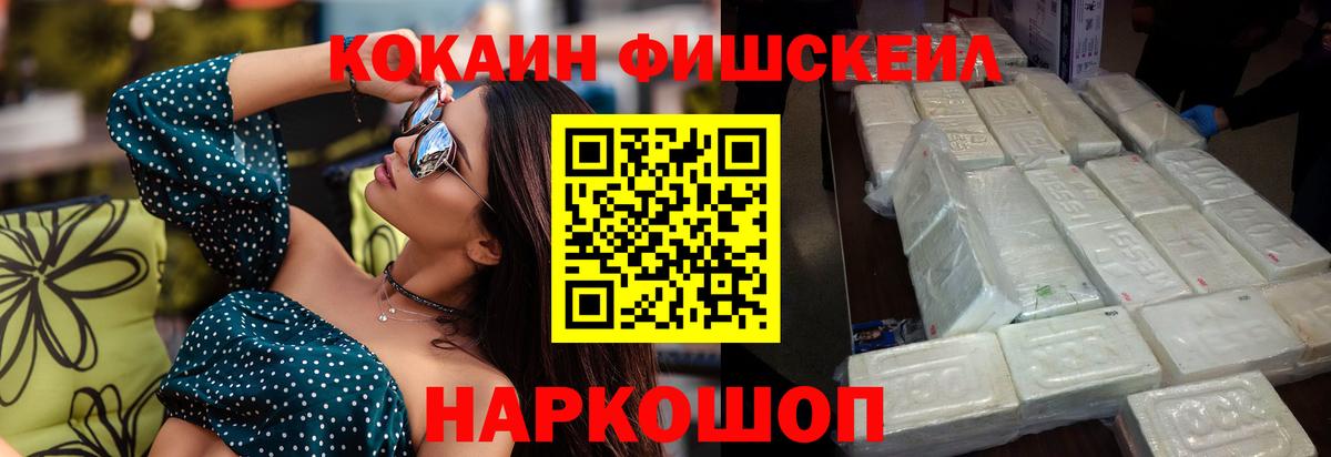 COCAIN 99% Таганрог