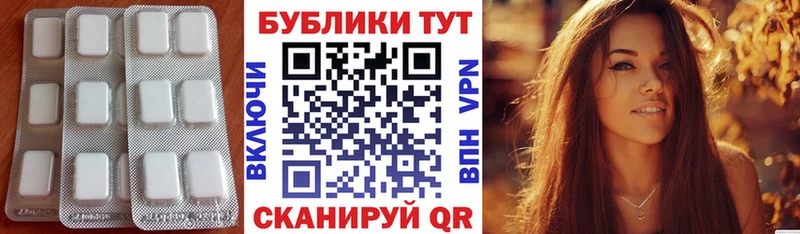 ЭКСТАЗИ TESLA  Таганрог 
