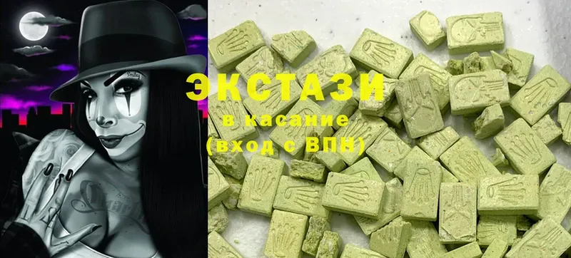 Ecstasy MDMA  Таганрог 