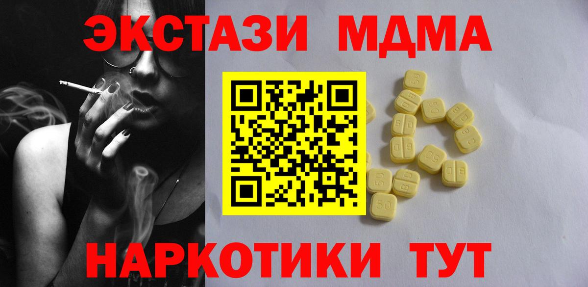 Кокаин  МЕФ  Таганрог  Каннабис  Alpha PVP  Метамфетамин  Цена  МЕФ  КОКАИН  Вход с VPN  Гарик  Hash Oil 