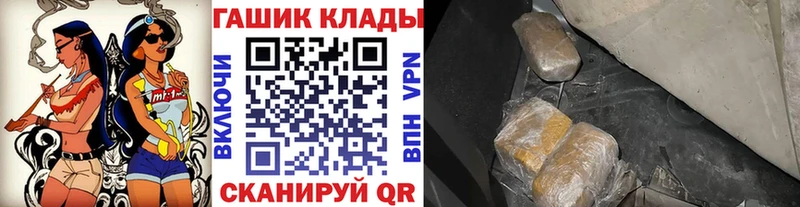 ссылка на мегу ONION  Таганрог  ГАШ ice o lator 