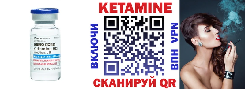 площадка телеграм  Таганрог  КЕТАМИН ketamine 
