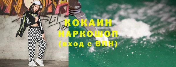 MDMA Навашино