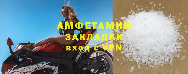 мефедрон Надым
