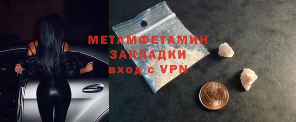 MDMA Навашино