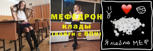 тгк Наволоки
