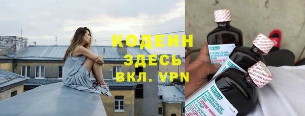 мефедрон Надым