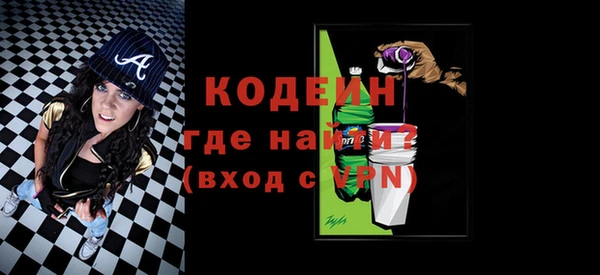 мефедрон Надым