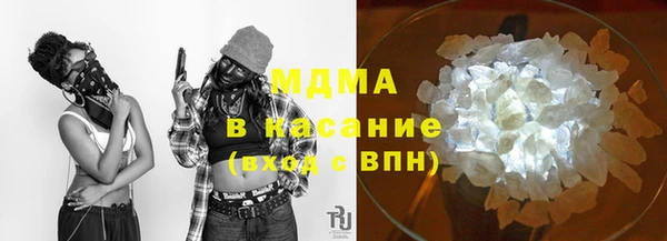 MDMA Навашино