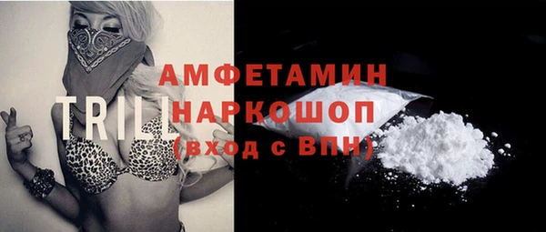 MDMA Навашино
