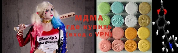 тгк Наволоки