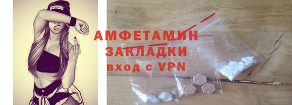 ГАЛЛЮЦИНОГЕННЫЕ ГРИБЫ Дмитров