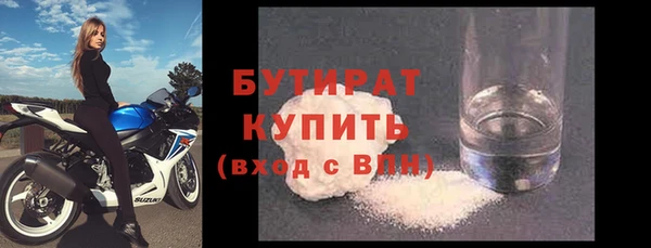 сатива Михайловка
