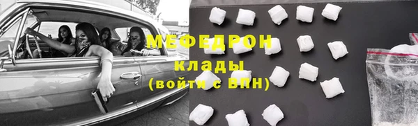 тгк Наволоки