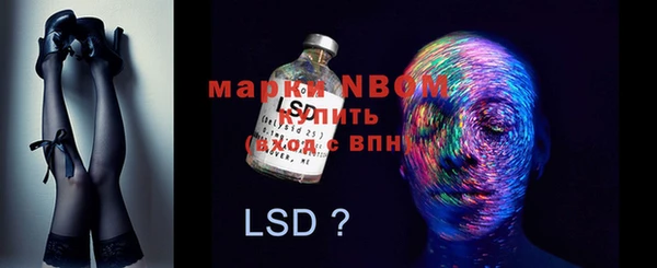 мефедрон Надым