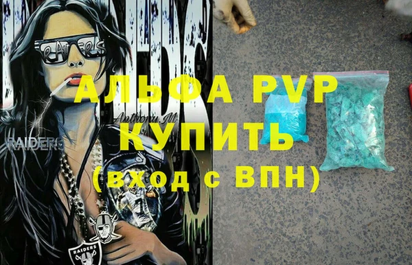 мефедрон Надым