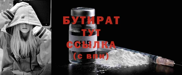 мефедрон Надым