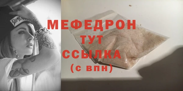 тгк Наволоки