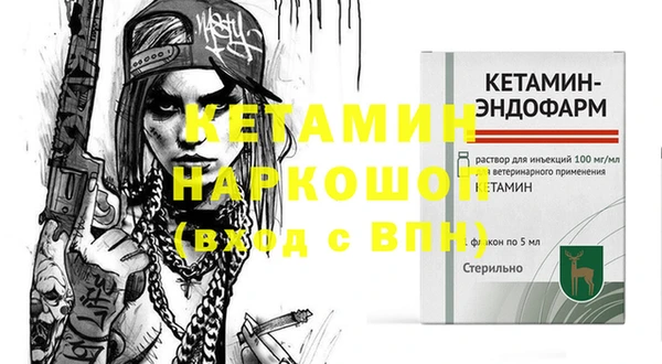 MDMA Навашино