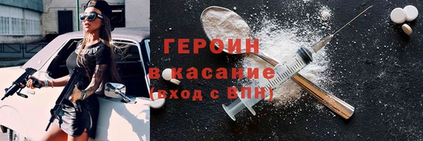 тгк Наволоки