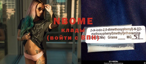 MDMA Навашино