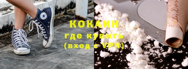 MDMA Навашино
