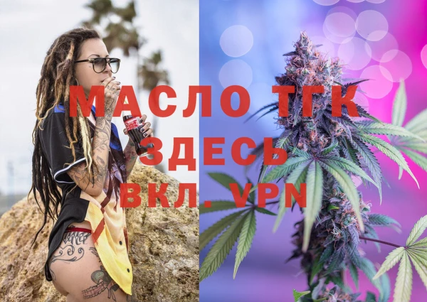 тгк Наволоки