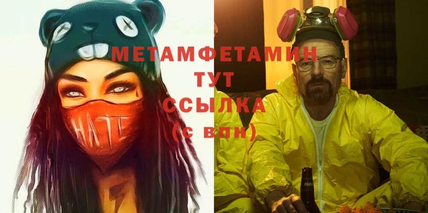 гидра Бугульма