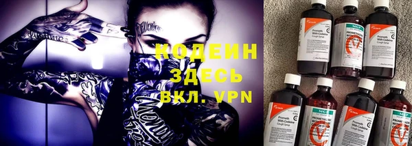 винт Нефтекумск