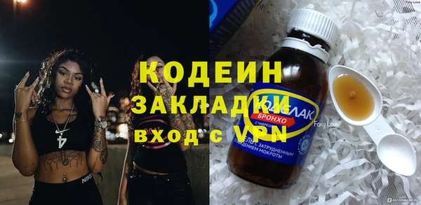 ГАЛЛЮЦИНОГЕННЫЕ ГРИБЫ Дмитров