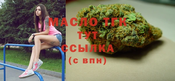 мефедрон Надым