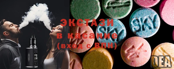 MDMA Навашино