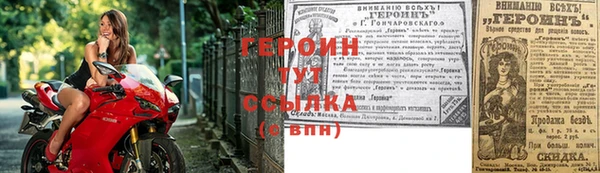 герыч Дмитриев
