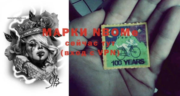 тгк Наволоки