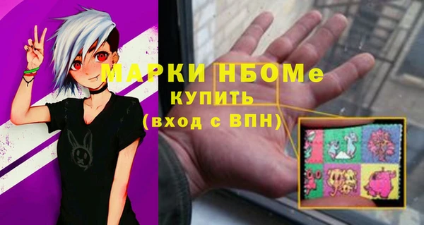 тгк Наволоки