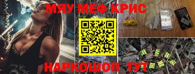 мяу мяу мука Ирбит