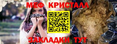 хмурый Волжск