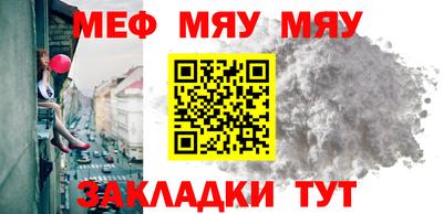 хмурый Волжск