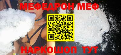 молекула духа Волжский