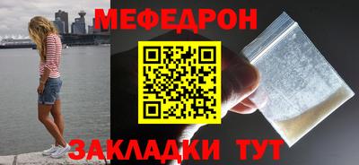 хмурый Волжск