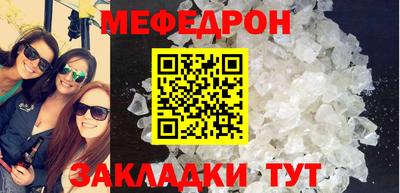 мяу мяу мука Ирбит