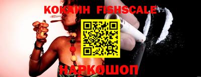 молекула духа Волжский