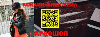 ALPHA-PVP Ипатово