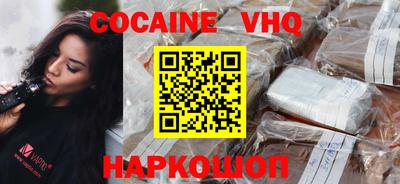 ALPHA-PVP Ипатово